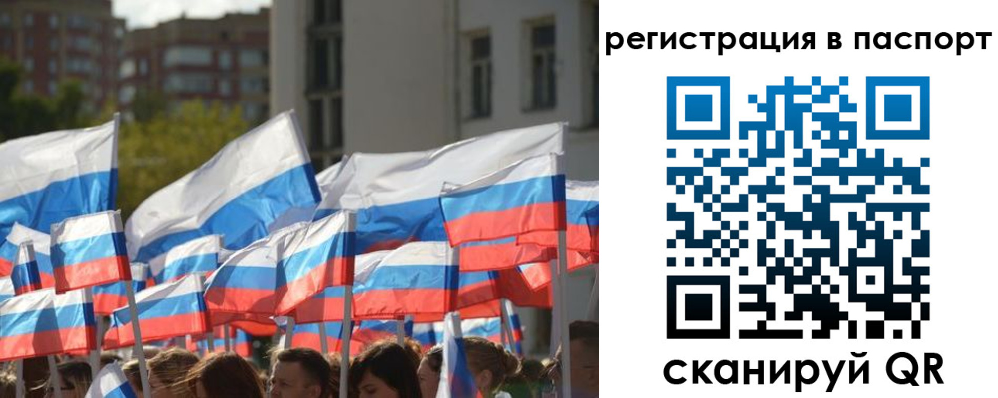 временная регистрация собственник в Чкаловске