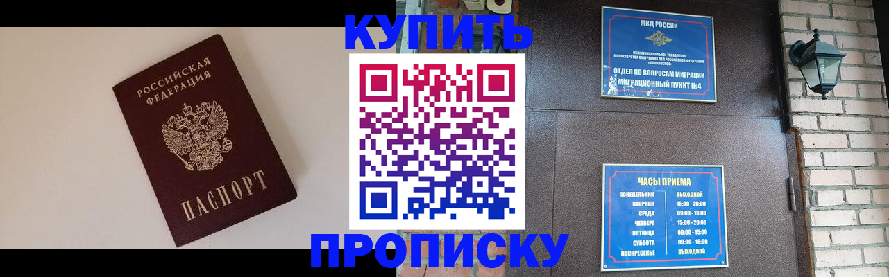 найти адрес прописки в Чкаловске