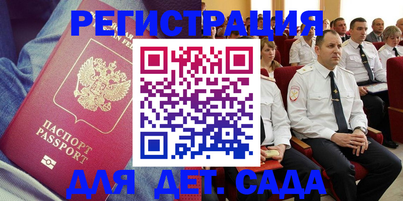 форма 3 в Чкаловске